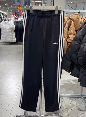Adidas阿迪达斯男裤2026春季速干透气直筒休闲运动长裤正品IP3975