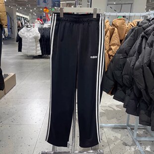 Adidas阿迪达斯男裤2026春季速干透气直筒休闲运动长裤正品IP3975