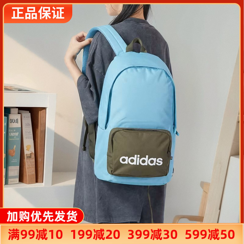 Adidas阿迪达斯包男女新款休闲大容量休闲运动双肩背包正品IL1917