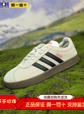 Adidas阿迪达斯VL COURT CLASSIC复古德训鞋t头鞋运动板鞋JS3003
