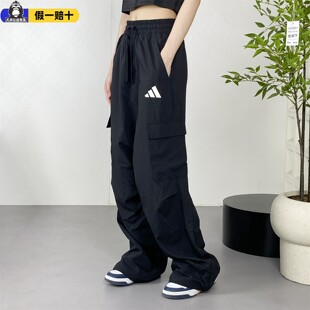 Adidas阿迪达斯男女经典 口袋防晒运动宽松休闲长裤 正品 百搭工装