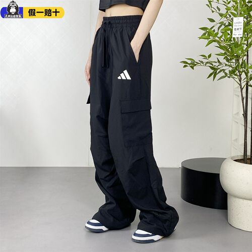 阿迪达斯男子防晒伞兵裤