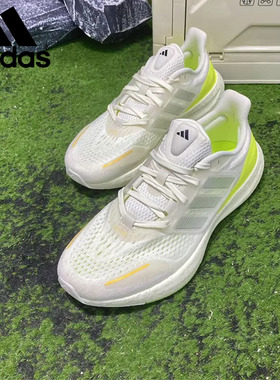 adidas阿迪达斯跑步鞋男2025新款PUREBOOST随心畅跑运动鞋IH7673