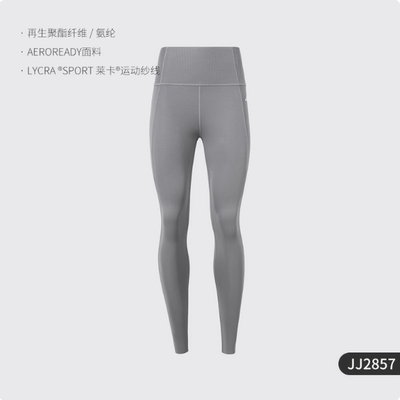 Adidas阿迪达斯正品新款紧身女士伽健身九分裤JJ2857