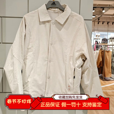 Adidas/阿迪达斯正品2026新款男士复古运动翻领灯芯绒外套JI8721