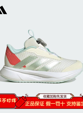 adidas阿迪达斯2026夏女小童DURAMO SL2 BOA旋转按钮运动鞋JS2808