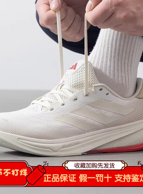 Adidas/阿迪达斯正品SUPERNOVA RISE 2 M男士回弹跑鞋JI4510