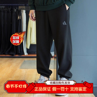 Adidas/阿迪达斯正品裤子男黑色时尚休闲裤加绒长裤运动裤IZ4908