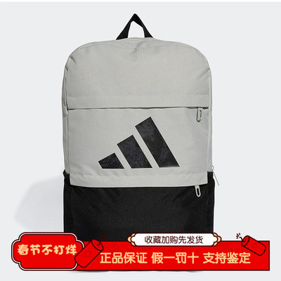 阿迪达斯双肩背包男包女包