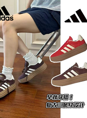 阿迪达斯女鞋「T头鞋」VL COURT BOLD厚底增高板鞋德训鞋KJ6856