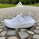 GY9350 BOOST 阿迪 Adidas ULT ULTRA 跑步鞋 Light 休闲运动鞋