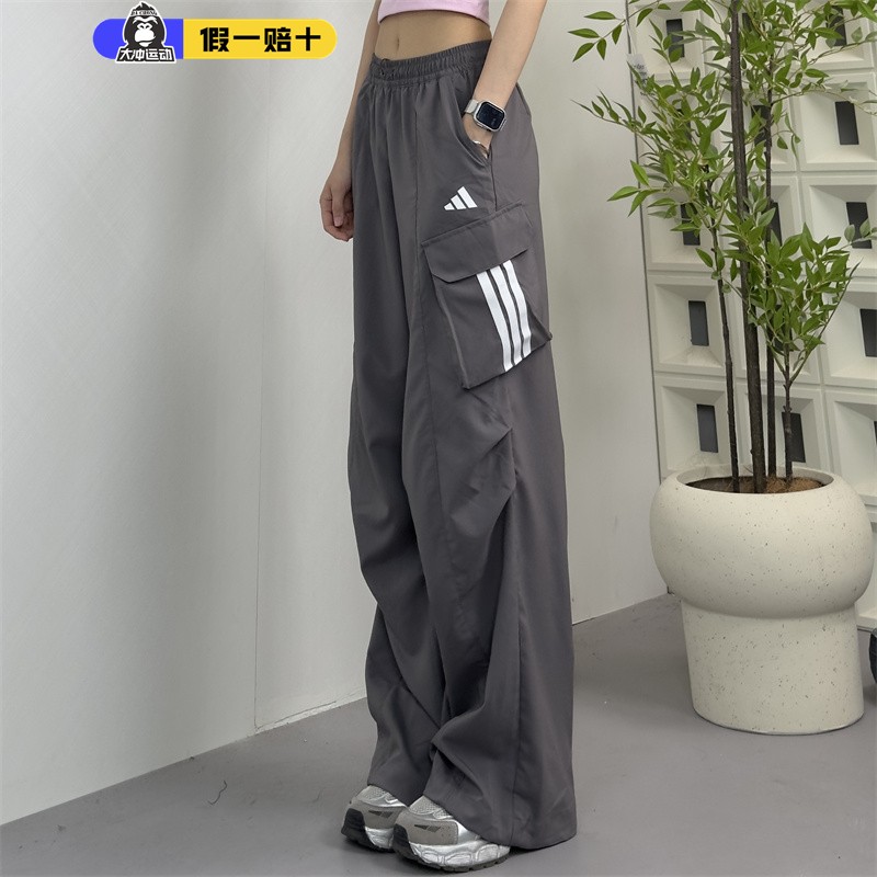 Adidas阿迪达斯女裤伞兵长裤
