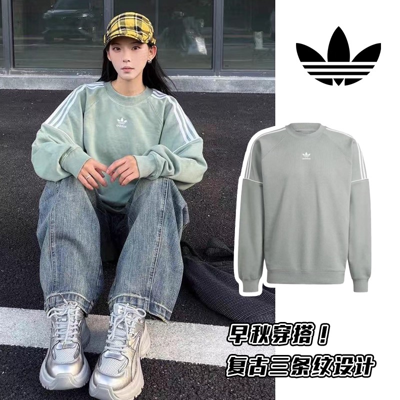 阿迪达斯男女款针织休闲卫衣男女