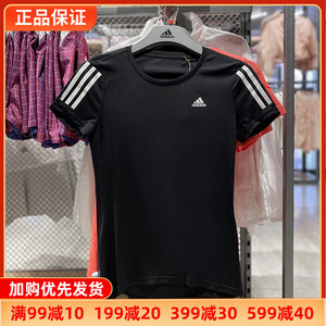 Adidas阿迪达斯短袖女夏季新款训练速干透气运动T恤正品 H59274