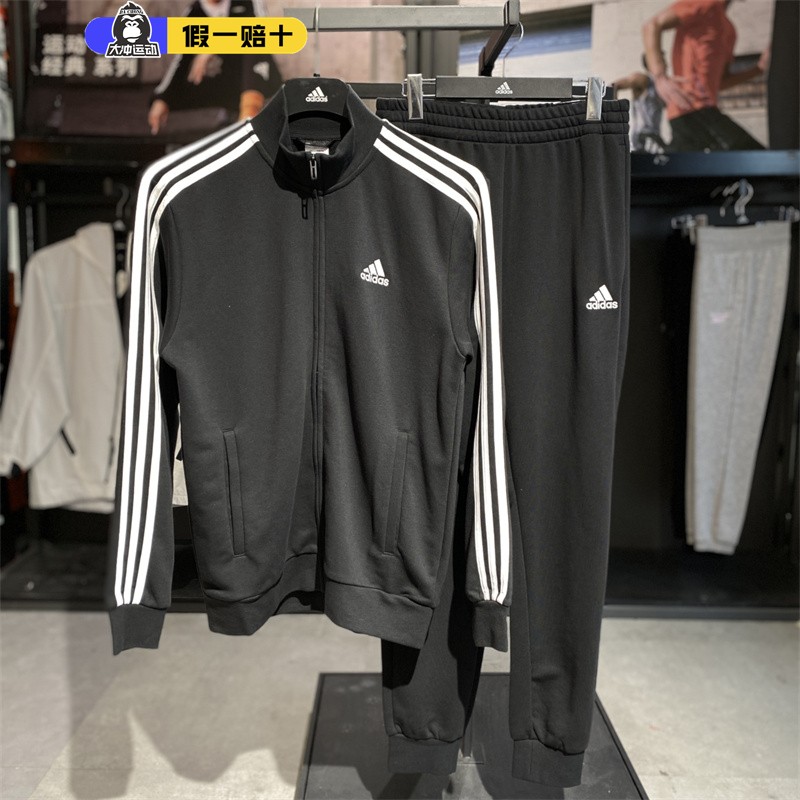 Adidas阿迪达斯跑步男运动套装休闲运动裤立领外套正品IC6766
