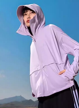 阿迪达斯防晒衣女2026夏季轻薄透气舒适休闲运动外套正品IW9433