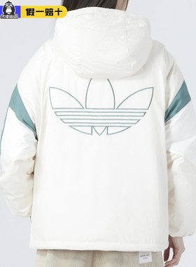 阿迪达斯三叶草正品女装2026冬季运动撞色连帽保暖羽绒服HS9518