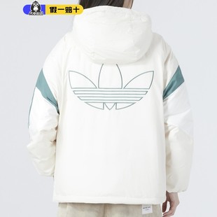 阿迪达斯三叶草正品女装2026冬季运动撞色连帽保暖羽绒服HS9518