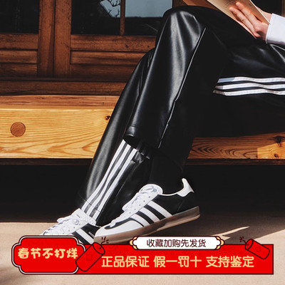 Adidas阿迪达斯 Gazelle Indoor 男女复古低帮休闲板鞋 IH9989