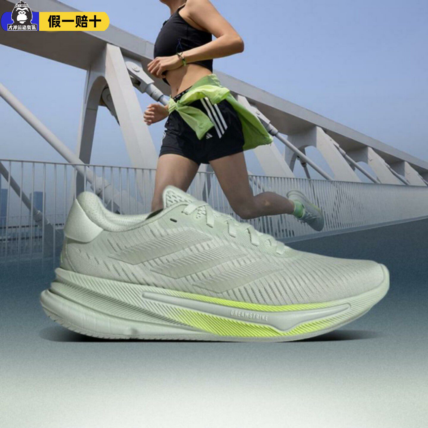 adidas阿迪达斯女鞋SUPERNOVA EASE W运动训练跑步鞋IH0799图片