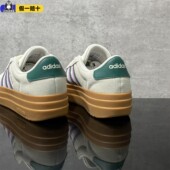 2026春季 新款 防滑耐磨运动休闲板鞋 Adidas阿迪达斯女鞋 正品 JI1788