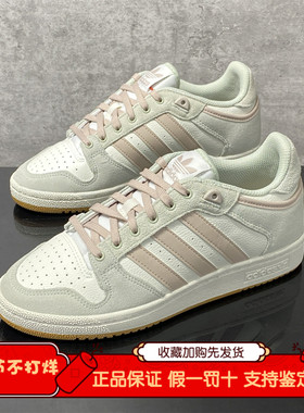 阿迪达斯adidas男女春新款三叶草轻便百搭低帮运动休闲板鞋JS3307