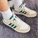 板鞋 男女复古篮球鞋 新款 Adidas阿迪达斯正品 耐磨百搭休闲鞋 JR7980