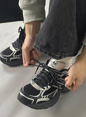 Adidas/阿迪达斯防滑女鞋正品ADISTAR男经典厚底运动老爹鞋KJ1387