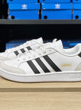 Adidas/阿迪达斯 Grand Court 男女低帮经典百搭休闲板鞋FW3277