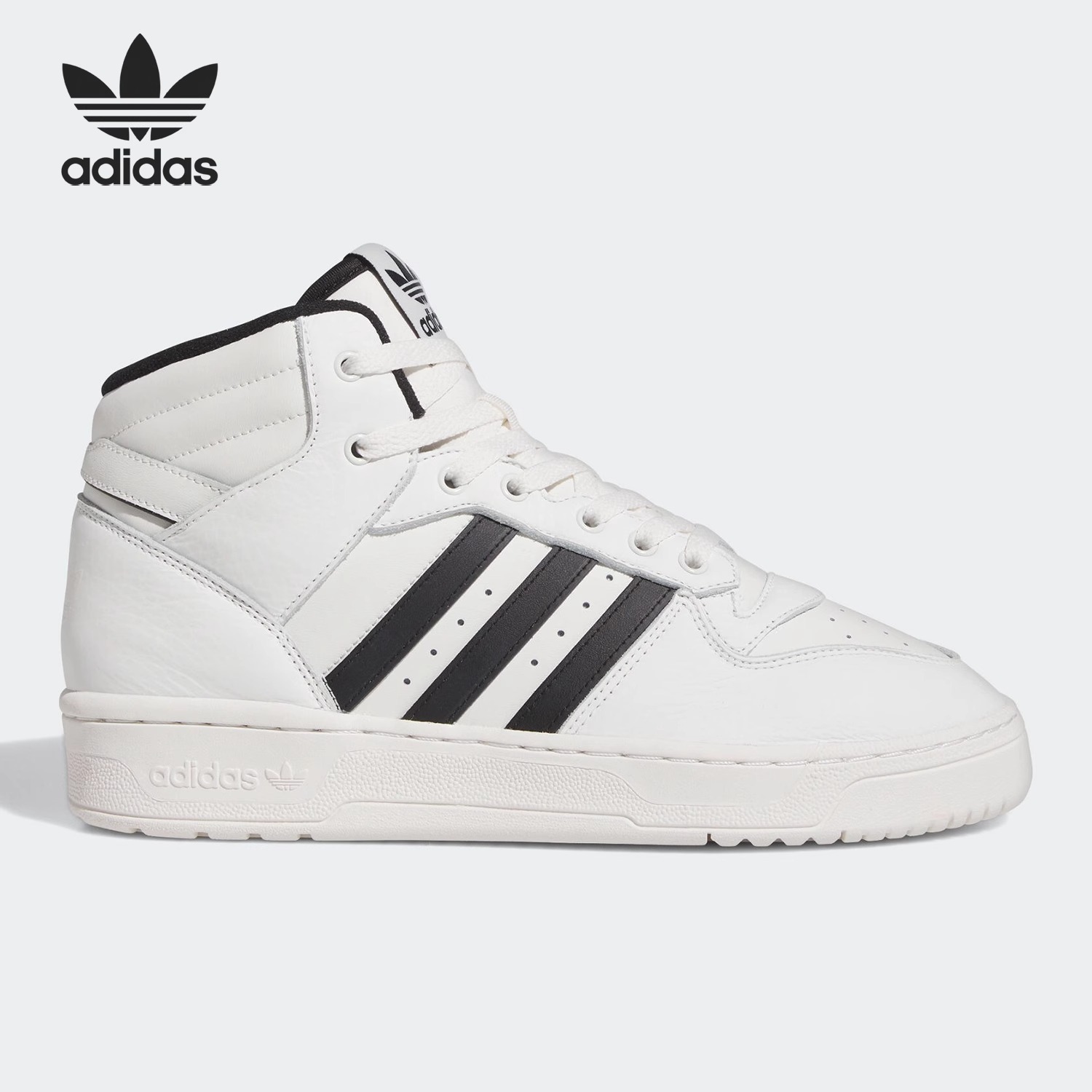 Adidas/阿迪达斯正品三叶草RIVALRY MID 男女休闲板鞋ID6158
