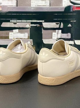 Adidas三叶草男女板鞋STADT低帮德训鞋耐磨休闲鞋运动鞋JR8313