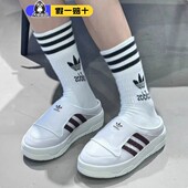 半拖一脚蹬运动休闲厚底包头拖鞋 正品 Adidas阿迪达斯穆勒鞋 JH9601