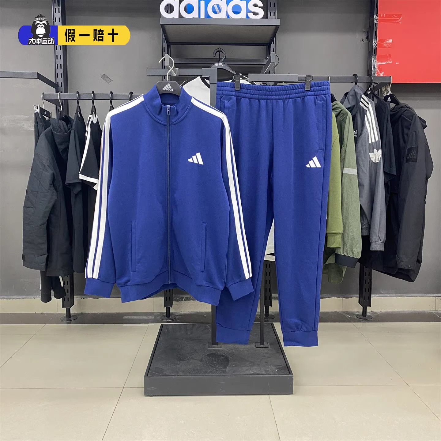 Adidas阿迪达斯运动套装男女同款春季新款经典休闲两件套装JZ0109