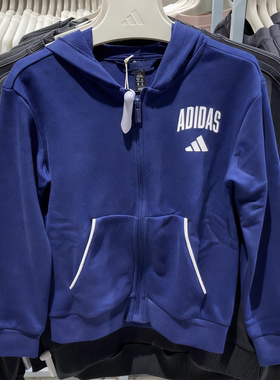 正品ADIDAS/阿迪达斯儿童2026春季新款拉链开衫连帽外套JW2390