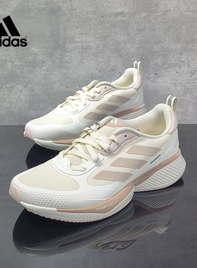 Adidas/阿迪达斯正品女款新款时尚百搭舒适运动鞋跑步鞋 JQ7596