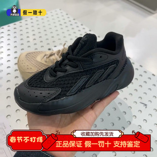 阿迪达斯2026夏季新款童鞋网面透气一脚蹬小椰子老爹鞋跑鞋JH6375