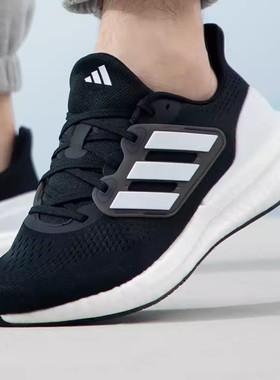 正品阿迪达斯男鞋PUREBOOST 23网面透气跑鞋轻便减震跑步鞋IF4839