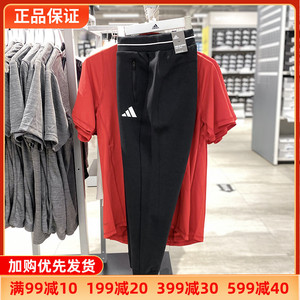 Adidas阿迪达斯女裤新款透气跑步训练休闲运动九分裤正品FM9325