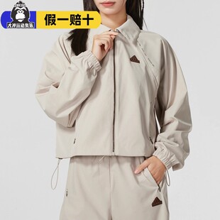 正品阿迪达斯短款速干外套女金标休闲训练抽绳夹克JJ1110 JJ1111