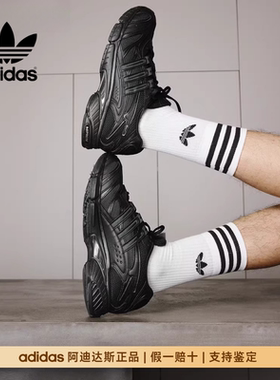 阿迪达斯三叶草「光波鞋」TEMPER RUN 2复古网面老爹鞋男女JH5502