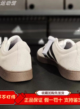 阿迪达斯男鞋女鞋德训鞋2026春季款复古休闲板鞋T头鞋正品JS3003