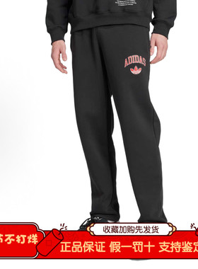 阿迪达斯三叶草长裤男子春季新款休闲裤加绒保暖直筒裤长裤JP1014