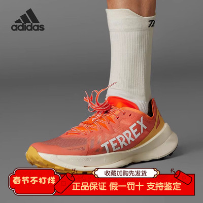 阿迪达斯男鞋越野跑鞋
