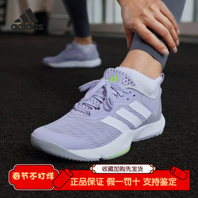 Adidas/阿迪达斯正品RAPIDMOVE 2 SHOES女士经典系带训练鞋IH5131