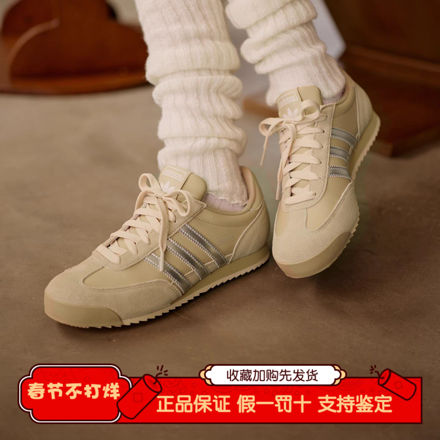 Adidas阿迪达斯经典德训鞋正品低帮男女款休闲鞋2026超火阿甘鞋