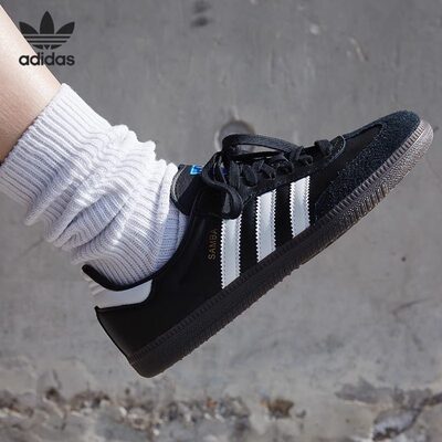 Adidas阿迪达斯正品 SAMBA OG 三叶草男女时尚百搭休闲板鞋B75807