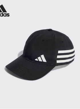 Adidas阿迪达斯正品经典三条纹可调节运动遮阳棒球帽IS3747