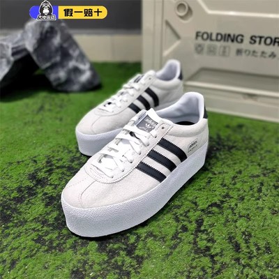 Adidas/阿迪达斯夏季正品三叶草女士时尚厚底休闲透气板鞋IH1289
