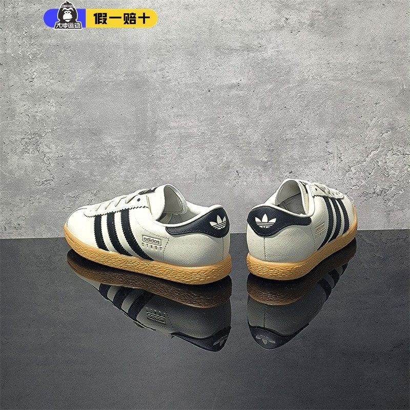 阿迪达斯三叶草Stadt男女新款经典薄底舒适透气运动T头板鞋JP8227,运动鞋new,板鞋,淘宝优惠券,粉丝福利购,淘宝优惠卷