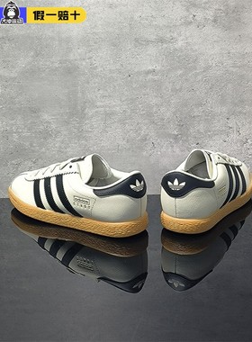阿迪达斯三叶草Stadt男女新款经典薄底舒适透气运动T头板鞋JP8227